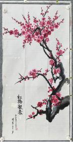 A648号国画梅花 红梅报春 50×100cm 作者：刘兆兰 时年七十八岁
