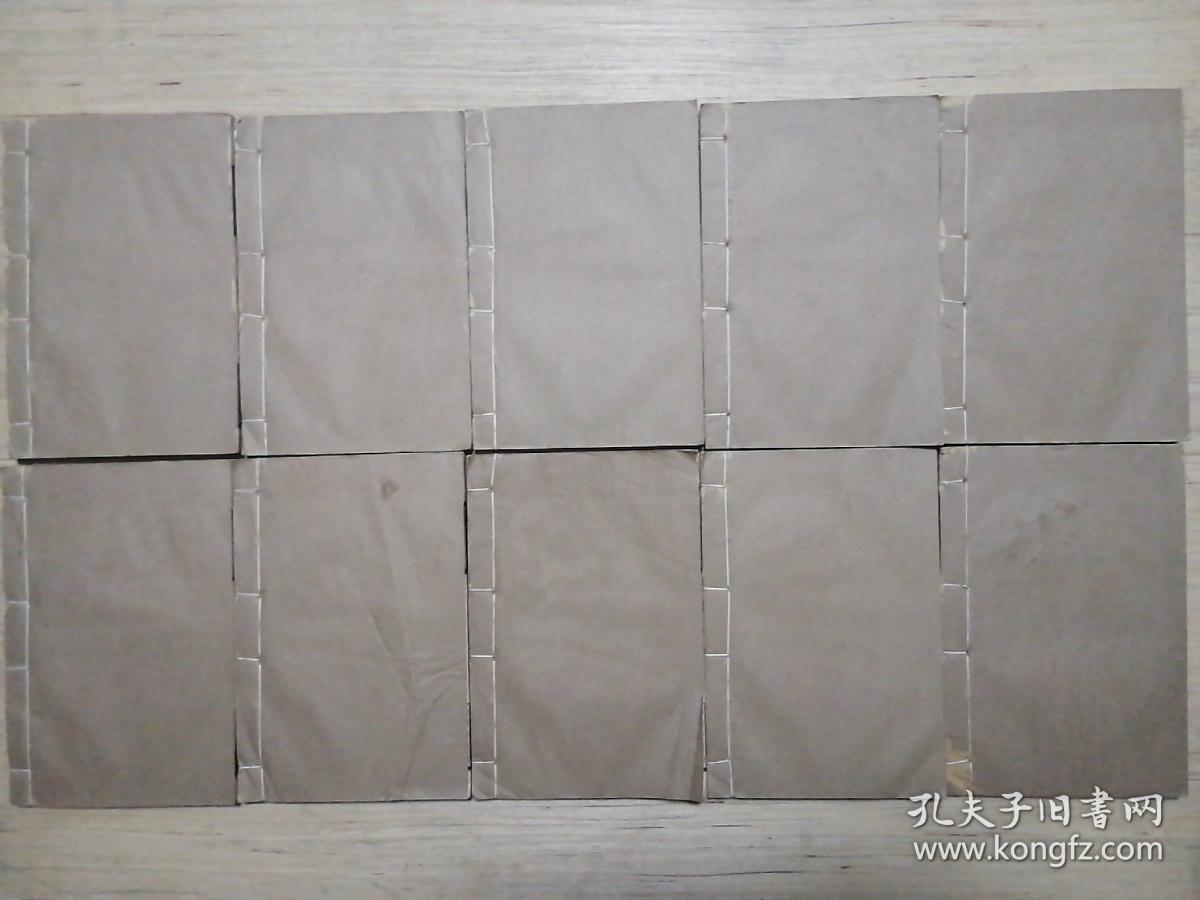 敬业堂诗集【四部备要 集部】（1-10册）