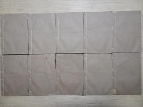 敬业堂诗集【四部备要 集部】（1-10册）