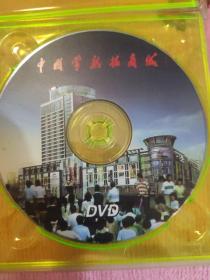 中国常熟招商城DVD