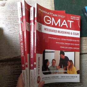 GMAT Integrated Reasoning and Essay（6 7 8 9）