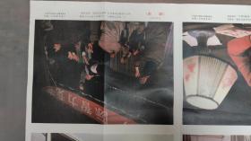 老电影海报： 邮缘   上海电影制片厂摄制   中国电影发行放映公司发行    HB002