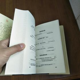 中国文库 黄兴集 布面精装 一版一印 500册