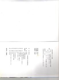 影与情.一个地球物理工作者的摄影情结