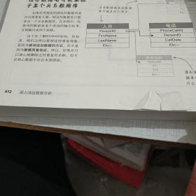 深入浅出数据分析