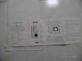 咏梅L6102便携式录放机使用说明书（详见图S）