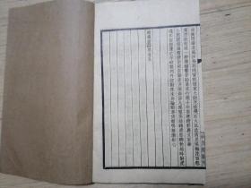 敬业堂诗集【四部备要 集部】（1-10册）