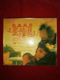 麦迪逊之桥（2CD）