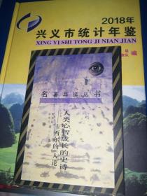 人类心智成长的史诗:卡西尔的《人论》