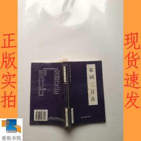 中华传世名著精华丛书：《唐诗三百首》《宋词三百首》《元曲三百首》《千家诗》《诗经》《论语》《老子》《庄子》《韩非子》《大学-中庸》《孟子》《楚辞》《菜根谭》《围炉夜话》《小窗幽记》《朱子家训》《格言联壁》《颜氏家训》《吕氏春秋》《忍经》《易经》《金刚经》《三十六计》《孙子兵法》《鬼谷子》《百家姓》