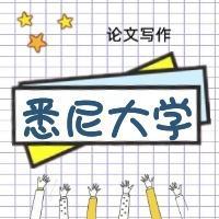 悉尼大学课程实录