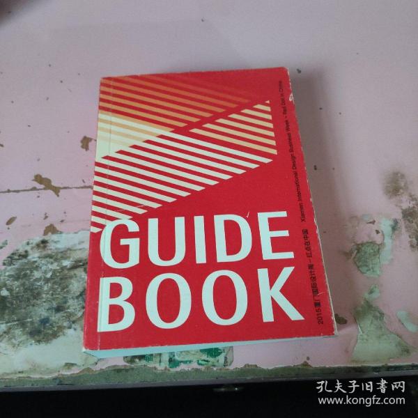 guide book