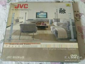 dvd audio  JVC   touch  触