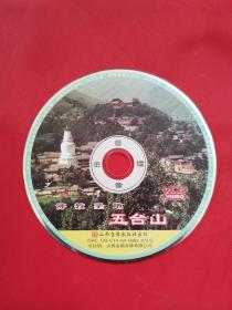 VCD：佛教圣地-五台山