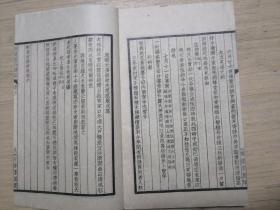 敬业堂诗集【四部备要 集部】（1-10册）