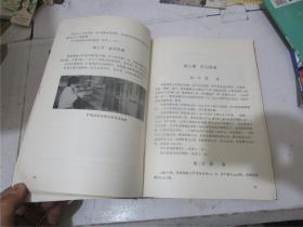 山西阳泉铝矾土矿志 1955-1985(16开精装)