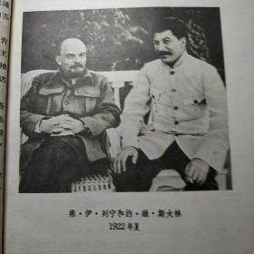 列宁全集5本(20.28.31.32.33)(1958年版)