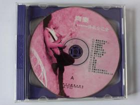 齐秦 情歌全记录A  CD