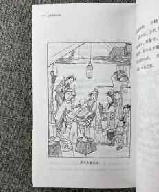 “小书馆”丛书7册：《尺牍丛话》《东坡小品》《古代风俗诗画》《古汉语入门》《中国京剧小史》《犹太民族史》《怎样学习说文解字》，均为20世纪以来版本稀少、至今仍有较高文化价值的文史作品。