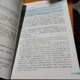 2019司法考试国家法律职业资格考试厚大讲义.理论卷.鄢梦萱讲商经法