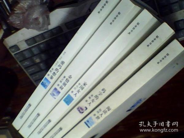郁金香书系：码字的女人 、家国女人、爱玛的想象、阅读人世、余情别叙（五册和售）