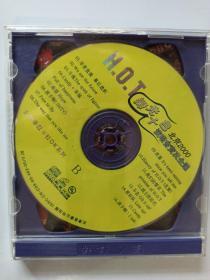 HOT五光十色演唱会    2CD