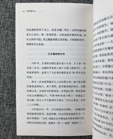 “小书馆”丛书7册：《尺牍丛话》《东坡小品》《古代风俗诗画》《古汉语入门》《中国京剧小史》《犹太民族史》《怎样学习说文解字》，均为20世纪以来版本稀少、至今仍有较高文化价值的文史作品。