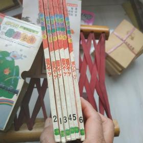 小学生彩图百科全书-百万个?(1-6全)