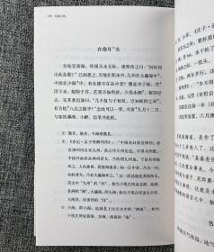 “小书馆”丛书7册：《尺牍丛话》《东坡小品》《古代风俗诗画》《古汉语入门》《中国京剧小史》《犹太民族史》《怎样学习说文解字》，均为20世纪以来版本稀少、至今仍有较高文化价值的文史作品。