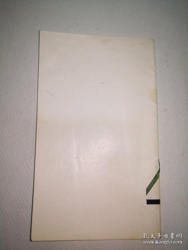 首届"中原杯"武术擂台搏击邀请赛秩序册十三省，市，地区