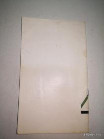 首届"中原杯"武术擂台搏击邀请赛秩序册十三省，市，地区