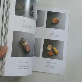 艺术品图册〉：萃古叙雅~瓷杂，文房〉玉器 瓷杂 文房 青铜器等，共354件〈组〉