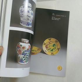 艺术品图册〉：萃古叙雅~瓷杂，文房〉玉器 瓷杂 文房 青铜器等，共354件〈组〉