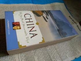 China -- The 50 Most Memorable Trips (3rd edition), a Formmer's Guide