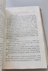 上海钱庄史料