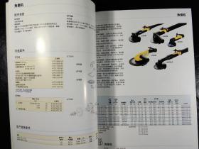 阿特拉斯·科普柯装配和维修工具(产品样本 )