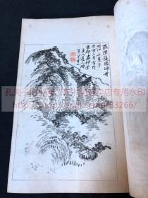 《耶马溪胜景图 》濃淡二色木刻山水畫譜 一圖一文 岩谷一六，田能村直入，谷鐵臣，江馬天江等讚文 明治四十一1908年日本精刻本 和裝一冊全