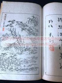 《耶马溪胜景图 》濃淡二色木刻山水畫譜 一圖一文 岩谷一六，田能村直入，谷鐵臣，江馬天江等讚文 明治四十一1908年日本精刻本 和裝一冊全