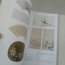 中国古代书画，图册。150件作品