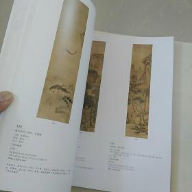 中国古代书画，图册。150件作品