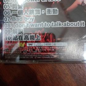 张惠妹 CD 1998年live演唱会（上下） 妹力四射 24bit