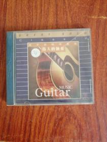 伟大的独奏  世界吉他名曲选   CD