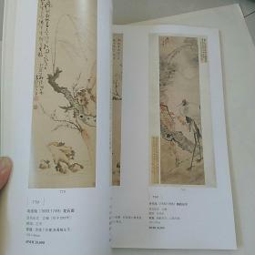 中国古代书画，画册