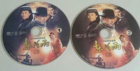 2DVD    2010全球看电影 东风雨