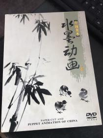 中国美术：水墨动画（22碟装 DVD）