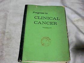 PROGRESS IN CLINICAL CANCER 临床癌的进展 第四卷