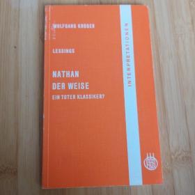 Wolfgang Kröger / Lessings "Nathan der Weise": Ein toter Klassiker? 《<智者纳坦>：死经典乎？》 德语原版