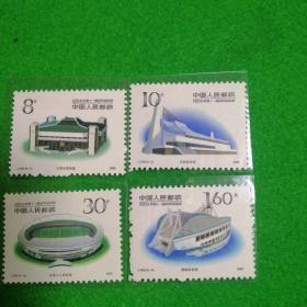 J165 1990北京第十一届亚洲运动会纪念邮票全新一套四枚，原胶保真