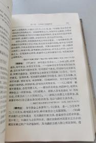 上海钱庄史料