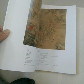 中国古代书画，图册。150件作品